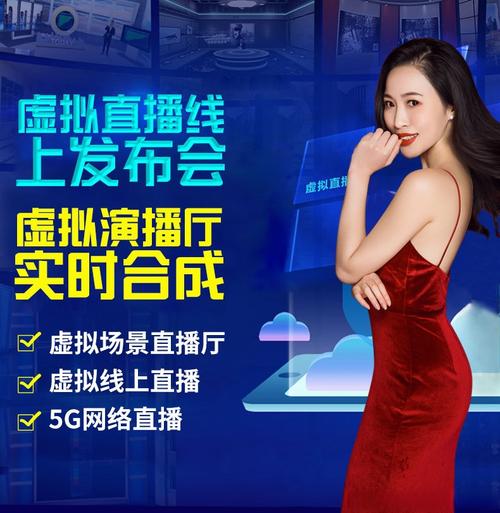 会议及展览服务 赋能企业活动全场景价值升级