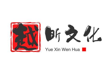 奏响跨界融合新乐章——论文化艺术交流、技术服务与会展服务的协同发展
