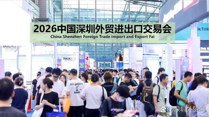 服务成果璀璨绽放，会展经济澎湃新动能——记国内外最新服务成果暨会议及展览服务盛会