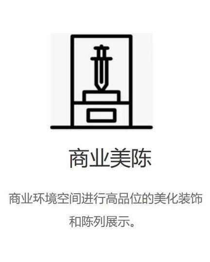 会议及展览服务 助力行业论坛、周年庆典与企业年会等活动的专业解决方案
