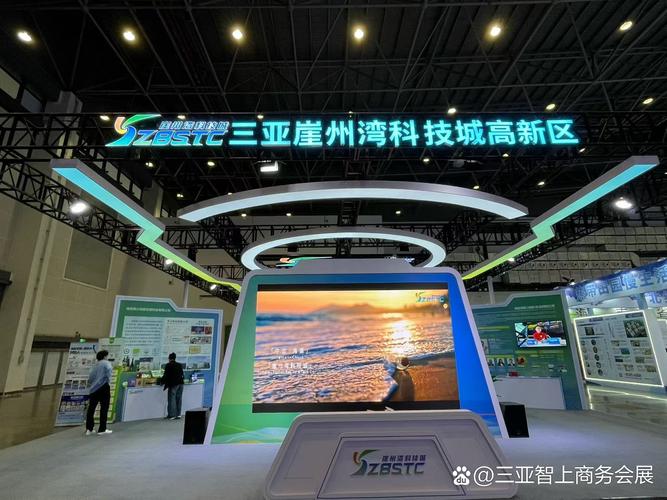 海南国际会议展览中心28日会议及展览服务指南